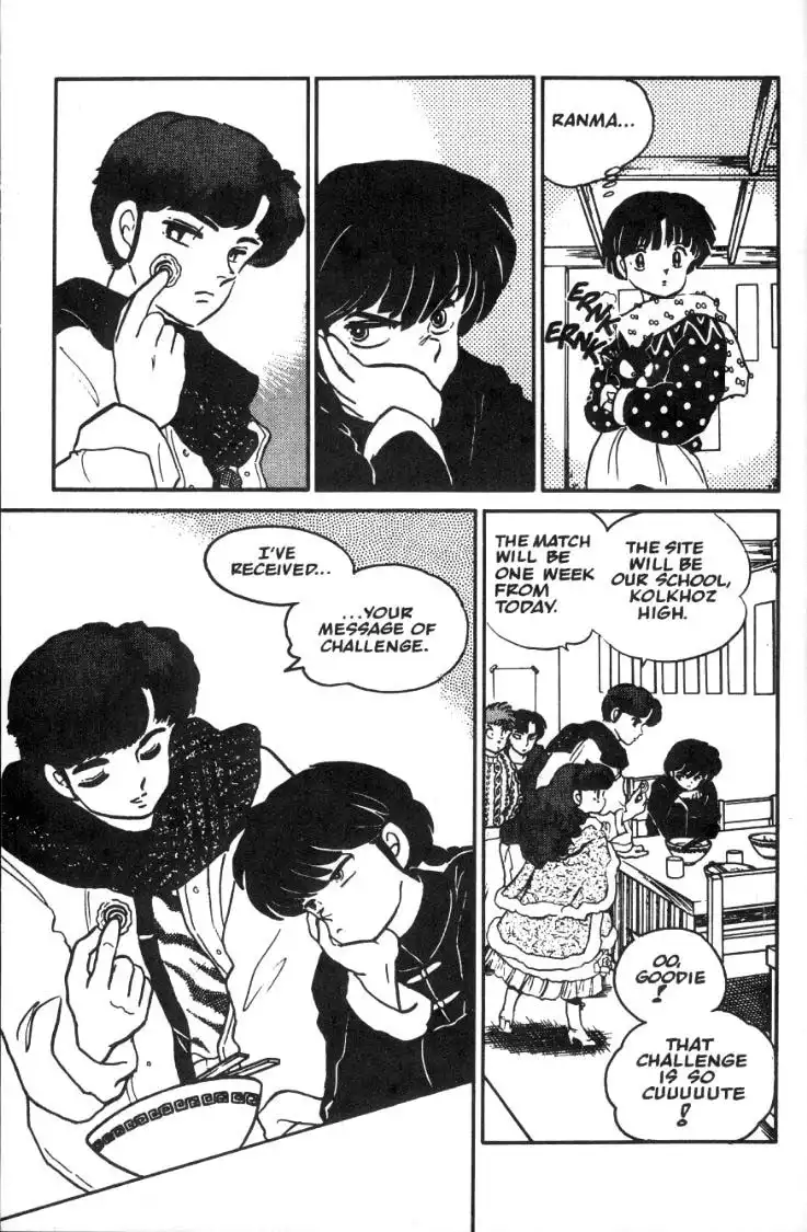 Ranma 1/2 Chapter 23 16